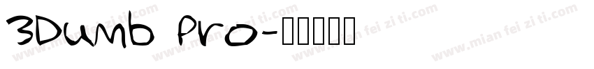 3Dumb Pro字体转换